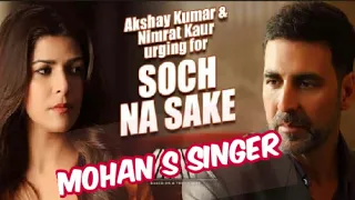 Soch Na Sake|| Arijit Singh || Live Singing Concert || BY Mohan S Singer & Vaibhavi Upadhyay ||