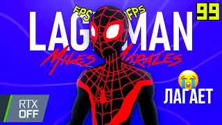 ЛАГАЮЩИЙ MILES MORALES НА ПК 😭 / ТЕСТЫ НА СЛАБОМ ПК (GTX 1070)