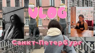 VLOG из Питера👯‍♀️