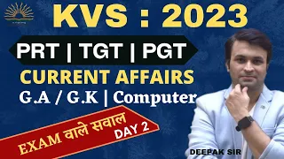 KVS 2023 | CURRENT AFFAIRS & GA/GK MCQ | DAY 2  | GENERAL PAPER | PRT,PGT,TGT | BY DEEPAK SHARMA SIR