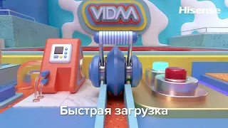 Быстрая загрузка и удобное управление с VIDAA 5.0!