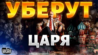 Путин уже не при делах? Элита обсуждает отстранение кремлевской моли