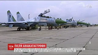 ЗСУ ухвалили рішення продовжити військові навчання попри катастрофу Су-27