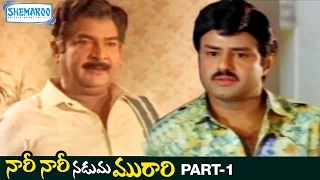 Nari Nari Naduma Murari Telugu Full Movie | Balakrishna | Shobana | Shemaroo Telugu | Part 1