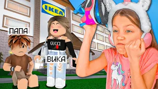 Учу Папу играть в IKEA Роблокс / Вики Шоу Плей