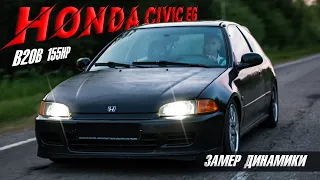 Замер динамики Honda Civic EG4 B20B (1994) 155HP