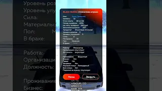 🚘ТАЧКИ САМЫХ БОГАТЫХ ИГРОКОВ в GTA SA BLACK-RUSSIA