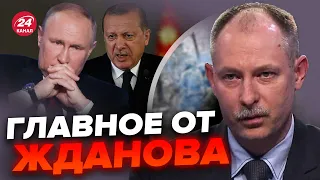 🔥СЛУЧИЛОСЬ! Эрдоган ДОДАВИЛ Путина / СКАНДАЛ с Папой Римским | Главное от ЖДАНОВА за 29 августа