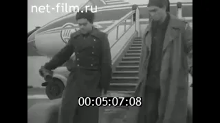 Мурманск-1964 год. Миграция дальневосточных крабов по воздуху