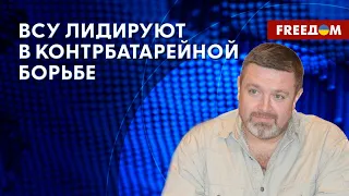 💬 Обстановка на ПОЛЕ БОЯ: стратегическая инициатива – у УКРАИНЫ. Данные Братчук