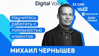 Лояльность клиентов и как ее измерить? - Индексы лояльности и удовлетворенности NPS и CSI