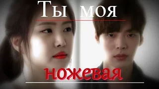 Видео к дораме: Золушка и 4 рыцаря/ The video for drama :Cinderella and Four Knights |