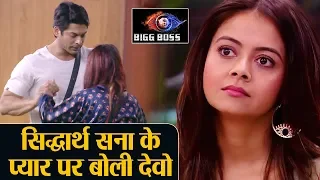 Bigg Boss 13: Siddharth Shehnaz की Love Story पर Rashmi की ख़ास Devoleena क्या बोली  Shudh Manoranjan