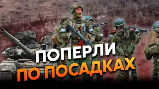 🔥Щойно! Росіяни ПРОРВАЛИСЬ на РОБОТИНЕ. Кинули ДЕСАНТ. ТИСНУТЬ з двох сторін