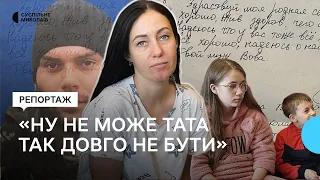 "Рік не знали, чи він живий...". У Миколаєві родина чекає на звільнення морпіха з полону