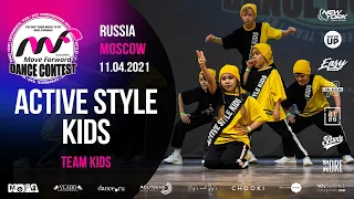 ACTIVE STYLE KIDS | TEAM KIDS | MOVE FORWARD DANCE CONTEST 2021