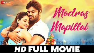 Madras Mappillai | Manoj Manchu, Pragya Jaiswal, Sampath Raj | Tamil Full Movie (2017)