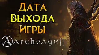 Новые подробности про Archeage 2 MMORPG
