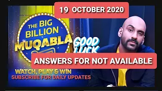 Flipkart Big Billion Muqabla Quiz not available | 19 October 2020 | Win Supercoins & Gift Voucher