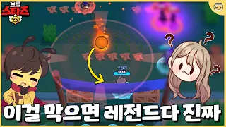 절대 못막는걸 막으러 가는 브롤 초고수 우엉이 폼 미쳤다;; [브롤스타즈]