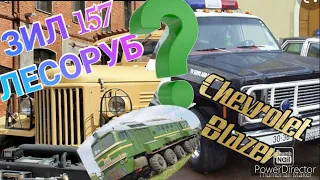 МАЗ 547 МАШКА! Новые проекты! ЗИЛ 157 ЛЕСОРУБ! Chevrolet Blazer! 1/16 #МАЗ #WPLcustoms #1/16