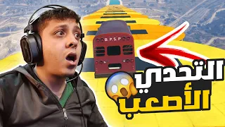 ماب الطيحة لكن كل سيارة جديدة ماب طيحة جديدة🔥🔥 | GTA V