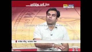Prime (Hindi) -  Arun Jaitley presents Economic Survey in Lok Sabha - 09 July 2014