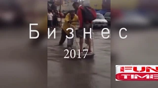 ПОШЛАЯ ПОДБОРКА ЛУЧШИЕ ПРИКОЛЫ 2017 ПОДБОРКА Август 2017 СМОТРЕТЬ НЕ ВСЕМ 18+ ПОПРОБУЙ НЕ ЗАСМЕЯТЬСЯ