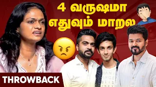 Suchi Leaks Controversy : Suchitra சொன்ன உண்மை..😱😳 | Singer Suchitra | Late Night Show | #Throwback