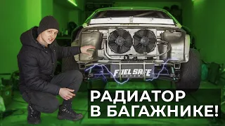 Радиатор в багажник и мощный кардан Nissan Silvia S15 1JZ для RDS GP