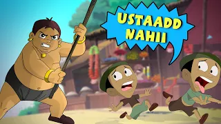 Kalia Ustaad - Dholu Bholu ki Pitai | Fun Kids Videos | Funny Kids Videos |Cartoon for Kids in Hindi