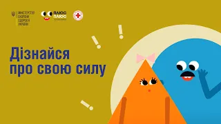 Що робити дітям щоб не захворіти на коронавірус (covid-19). Засоби профілактики