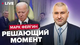 ⚡️ФЕЙГИН: Украину возьмут в НАТО без ПДЧ / В Кремле ИСТЕРИКА / Путин встретился с Пригожиным