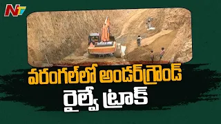 Underground Railway Track Works in Progress | Warangal | NTV