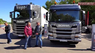 Новое поколение грузовиков Scania. Дальнобойщикам на заметку.