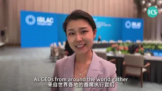 Hong's Vlog: Hear the advices and ideas for Shanghai mayor from the top global CEOs