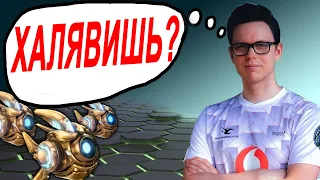 ★ Heromarine наказывает за халяву | StarCraft 2 на ZERGTV ★