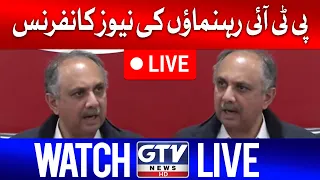 🔴LIVE | PTI Leader Omar Ayub News Conference | PTI Workers Arrested | GTV News