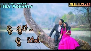 Tu Suna Tu Hira || Odia Song || Md Aziz and Ira Mohanty || Odia Album Song