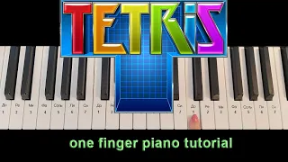 Tetris Theme / Tetris Theme one finger piano tutorial / Як грати на піаніно ТЕТРІС