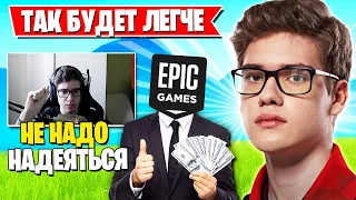 TOOSE ПРО ПРИЗОВЫЕ НА FNCS ФОРТНАЙТ! PUTRICK, MONGRAAL, LORU77, MIRWANA, FARBIZZBAT9, AHS, ROTORY