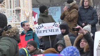 Москва, Забастовка избирателей. Часть 3.