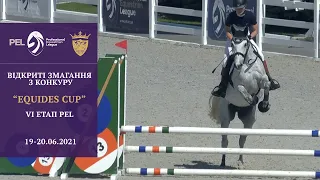 19.06.2021 - Маршрут 10 "80см" - Відкриті змагання "Equides Cup" 6 етап "PEL"