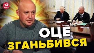 😮ПОЗОР Путіна перед воєнкорами / Кремль готовий до КАПІТУЛЯЦІЇ? – ЛІСНИЙ