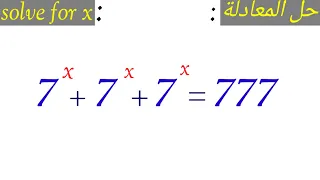 Resouder l'equation 7^x +7^x +7^x =777