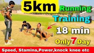 5km running training in 18 min | Increase Speed, Stamina, endurance, Etc | 5km running tips in hindi