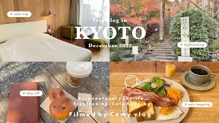 [Trip vlog] 3 days and 2 nights Kyoto trip alone