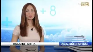 Прогноз погоды в Запорожье 20 октября 2014 года.