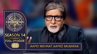 KBC Season14 | Ep.86 | Hot Seat पर बैठे इस Contestant को Big B ने दी मुबारकबाद