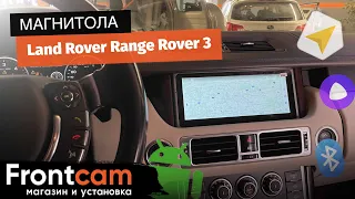 Автомагнитола для Land Rover Range Rover 3 на Android